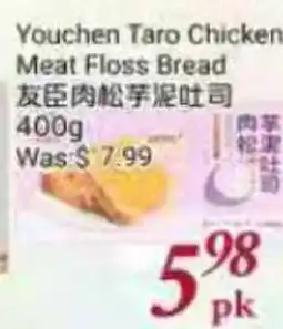 Tone Tai Supermarket Youchen Taro Chicken Meat Floss Bread offer