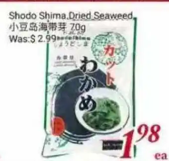 Tone Tai Supermarket Shodo Shima Dried Seaweed offer
