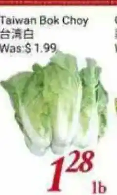 Tone Tai Supermarket Taiwan Bok Choy offer