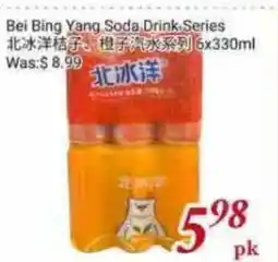 Tone Tai Supermarket Bei Bing Yang Soda Drink Series offer