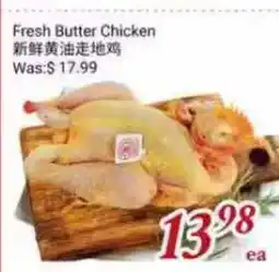 Tone Tai Supermarket Fresh Butter Chicken offer