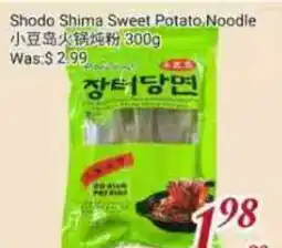 Tone Tai Supermarket Shodo Shima Sweet Potato Noodle offer