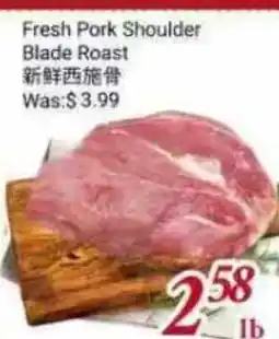 Tone Tai Supermarket Fresh Pork Shoulder Blade Roast offer