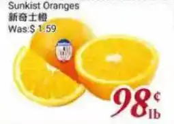 Tone Tai Supermarket Sunkist Oranges offer