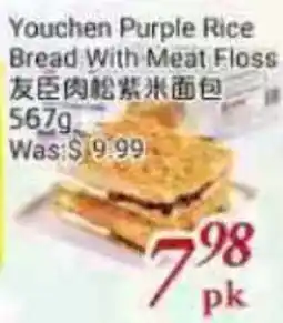 Tone Tai Supermarket Youchen Purple Rice Bread With Meat Floss offer