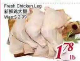 Tone Tai Supermarket Fresh Chicken Leg offer