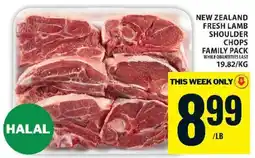 Food Basics New Zealand Fresh Lamb Shoulder Chops Family Pack offer