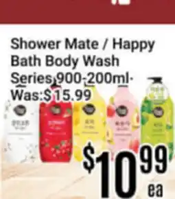 Nations Fresh Foods Shower Mate / Happy Bath Body Wash Series offer
