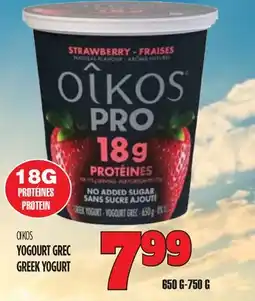 Marches Tau YOGOURTGREC OIKOS offer