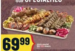 Marché Adonis Adonis assorted BBQ Halal skewers offer