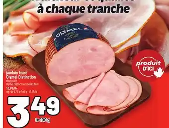 Metro JAMBON FUMÉ OLYMELDISTINCTION | OLYMELDISTINCTION SMOKED HAM offer
