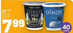 Metro YOGOURT GREC OÎKOS | OÎKOS GREEK YOGURT offer