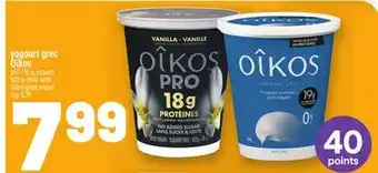 Metro YOGOURT GREC OÎKOS | OÎKOS GREEK YOGURT offer