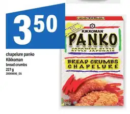 Maxi CHAPELURE PANKO KIKKOMAN | BREAD CRUMBS offer