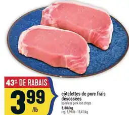 Marché Adonis CÔTELETTES DE PORC FRAIS DÉSOSSÉES | BONELESS PORK LOIN CHOPS offer