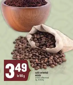Marché Adonis Café oriental mixte | Oriental coffee mixed offer