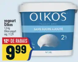 Marché Adonis YOGOURT OÎKOS | OÎKOS YOGURT offer