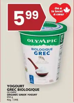 Rachelle-Bery Grocery OLYMPIC ORGANIC GREEK YOGURT offer