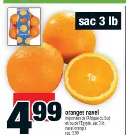 Super C ORANGES NAVEL │ NAVEL ORANGES offer