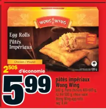 Super C PÂTÉS IMPÉRIAUX WONG WING │ WONG WING EGG ROLLS offer