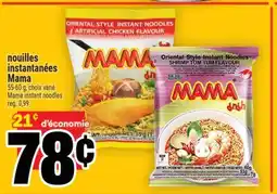Super C NOUILLES INSTANTANÉES MAMA | MAMA INSTANT NOODLES offer