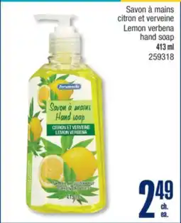 Jean Coutu PERSONNELLE Lemon verbena hand soap offer