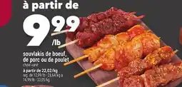 Marche Ami SOUVLAKIS DE BOEUF, DE PORC OU DE POULET offer
