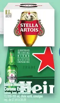 Marche Ami Bière Heineken, CoronaExtra, 1664 offer
