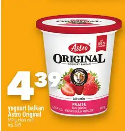 Marche Ami Yogourt balkan AstroOriginal offer