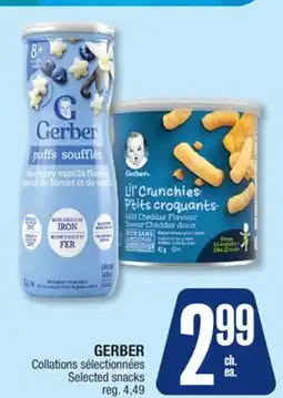 Jean Coutu GERBER Selected snacks offer