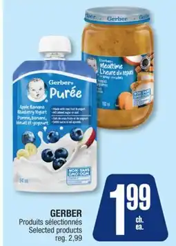 Jean Coutu GERBER Selected products offer