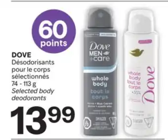 Brunet DOVE Désodorisants pour le corps sélectionnés offer