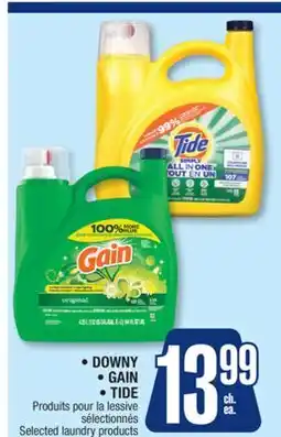 Jean Coutu DOWNY, GAIN, TIDE Selected laundry products offer