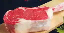 Marches Tradition STERLING SILVER TOMAHAWK RIB STEAK offer