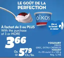 IGA OÎKOS GREC, EXTRA CRÉMEUX YOGURT offer