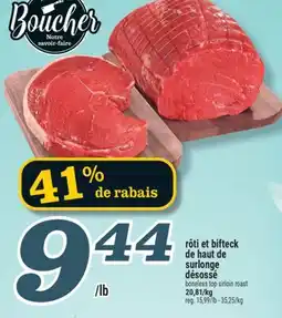 Marché Richelieu Rôti et bifteck de haut de surlonge désossé | Boneless top sirloin roast offer