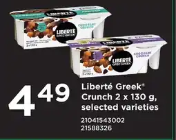Fortinos LIBERTÉ GREEK CRUNCH offer