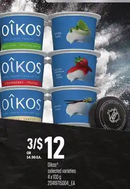 Loblaws OIKOS offer