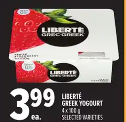 Metro LIBERTÉ GREEK YOGOURT offer