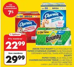 Wholesale Club ESSUIE-TOUT, 8=24 ROULEAUX OU PAPIER HYGIÉNIQUE, 24=96 ROULEAUX offer