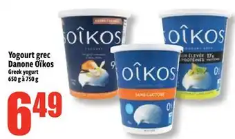 Bonanza Yogourt grec Danone Oîkos offer