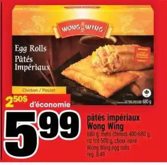 Super C PÂTÉS IMPÉRIAUX WONG WING offer