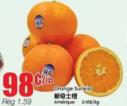 Btrust Supermarket Orange Sunkist offer
