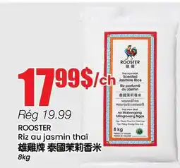 Btrust Supermarket ROOSTER Riz au jasmin thaï offer
