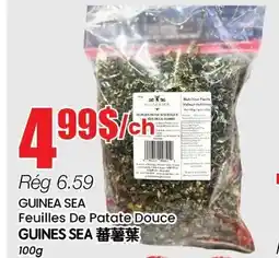 Btrust Supermarket GUINEA SEA Feuilles De Patate Douce offer