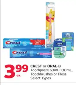 Rexall CREST or ORAL-B Toothpaste 63mL-130mL, Toothbrushes or Floss offer