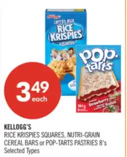 Shoppers Drug Mart KELLOGG'S RICE KRISPIES SQUARES, NUTRI-GRAIN CEREAL BARS or POP-TARTS PASTRIES 8's offer