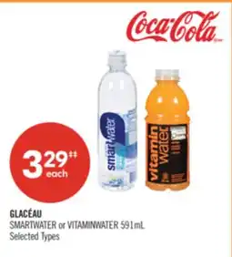 Shoppers Drug Mart GLACÉAU SMARTWATER or VITAMINWATER offer