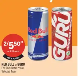 Shoppers Drug Mart RED BULL or GURU ENERGY DRINK offer