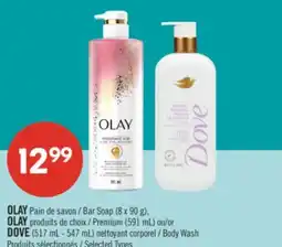 Pharmaprix OLAY Bar Soap (8 x 90 g), OLAY Premium (591 mL) or DOVE (517 mL - 547 mL) Body Wash offer